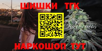 мефедрон мука Волжский