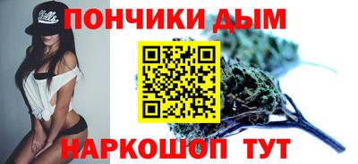 мефедрон мука Волжский