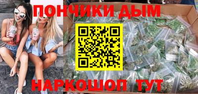 мефедрон мука Волжский
