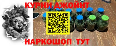шишки Волгодонск