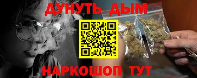 мефедрон мука Волжский