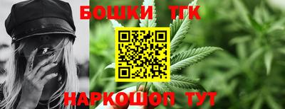 синтетический гашиш Берёзовский