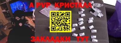 мефедрон мука Беслан