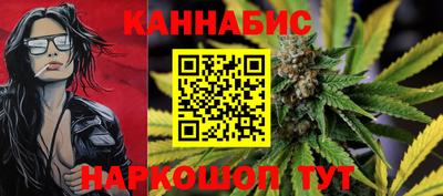 шишки Волгодонск