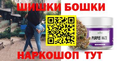 спиды Волгодонск