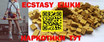 мефедрон мука Волжский