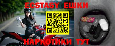 спиды Волгодонск