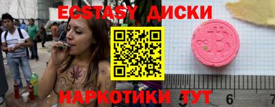 шишки Волгодонск