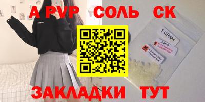 шишки Волгодонск