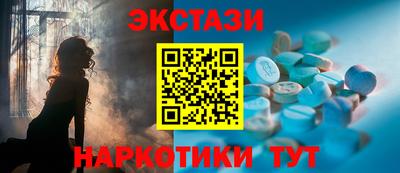 шишки Волгодонск