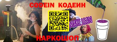 мефедрон мука Волжский
