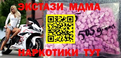 шишки Волгодонск