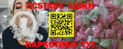 мефедрон мука Волжский