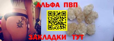 дурь Волжск