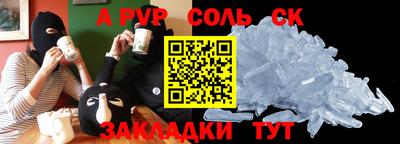 шишки Волгодонск