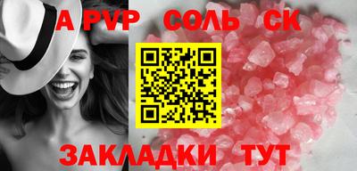 мефедрон мука Волжский
