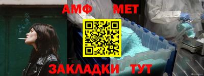 мефедрон мука Волжский