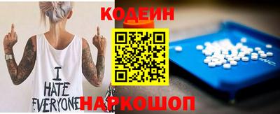 шишки Волгодонск