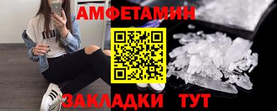 шишки Волгодонск