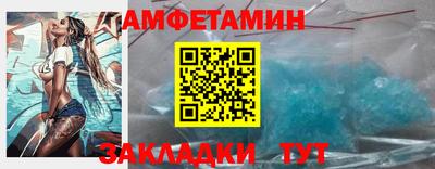 прущий лед Волжский