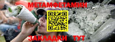 мефедрон мука Волжский