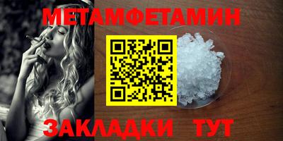 мефедрон мука Волжский