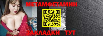 мефедрон мука Беслан