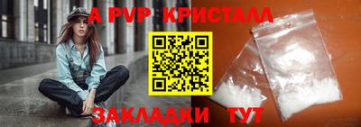 дурь Волжск