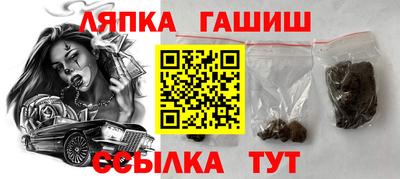 шишки Волгодонск