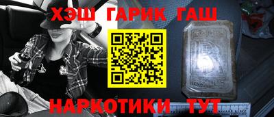 дурь Волжск
