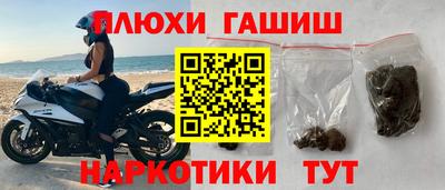 мефедрон мука Беслан