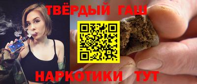 шишки Волгодонск