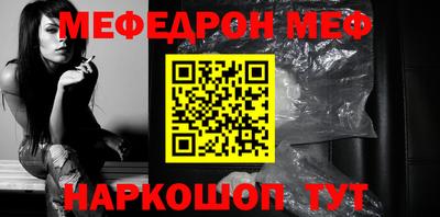 шишки Волгодонск