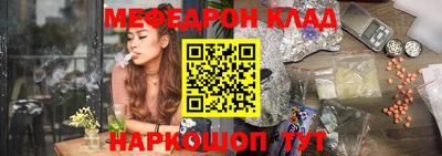 мефедрон мука Беслан