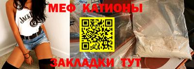 шишки Волгодонск