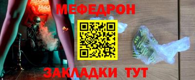 дурь Волжск