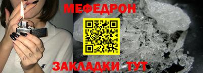 шишки Волгодонск