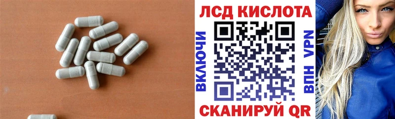 гидра ссылка  Выкса  Лсд 25 экстази кислота 