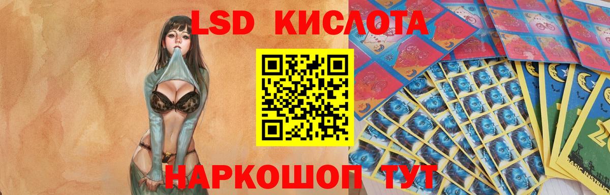 LSD-25 экстази ecstasy  Вход с VPN  Лсд 25 экстази кислота  ЛСД экстази  Выкса 