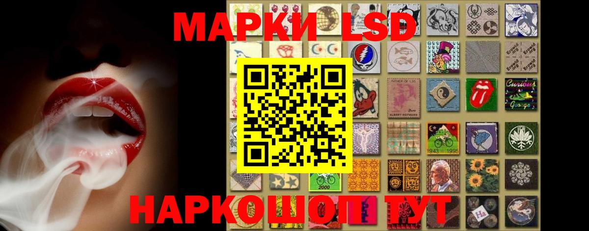 Лсд 25 экстази кислота Выкса