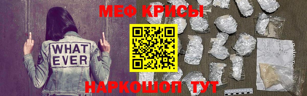 ГАШ  Кокаин  Alpha-PVP СОЛЬ   КЕТАМИН  Выкса  Метамфетамин  МЕФ   Бошки Шишки  ГАШИШ  МАРИХУАНА 