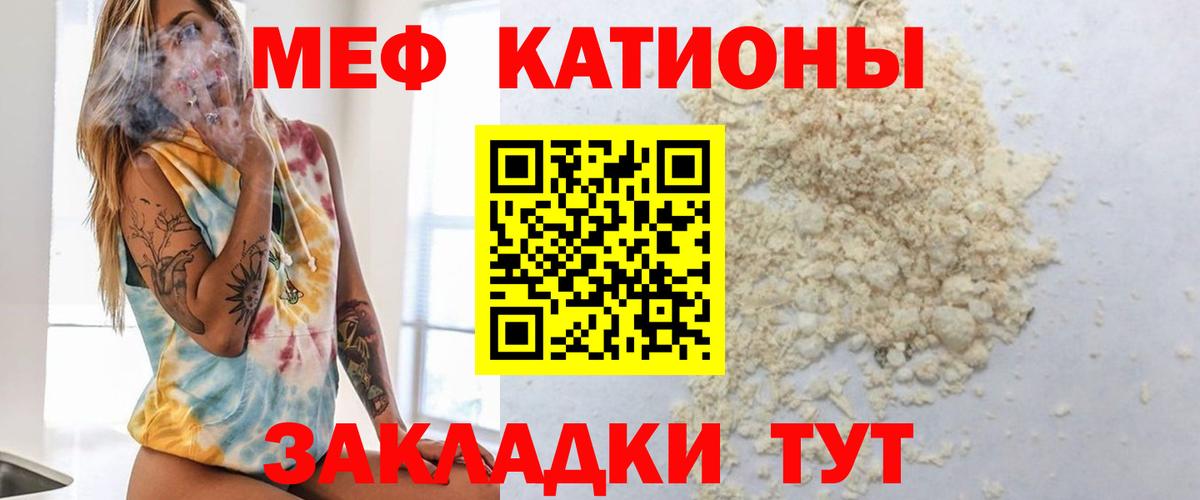 Меф мяу мяу  ссылка на мегу рабочий сайт  Мефедрон 4 MMC  Выкса  Мефедрон 