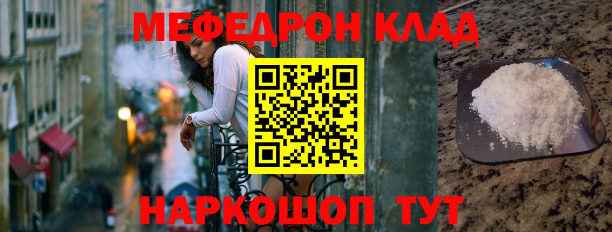 mega вход  Меф мяу мяу  МЯУ-МЯУ мяу мяу  Вход с VPN  Выкса 