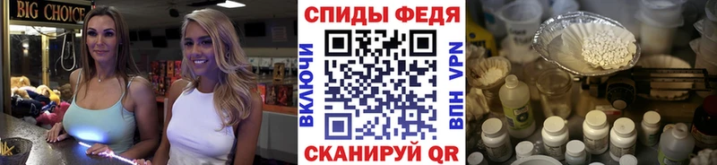МЕТАМФЕТАМИН витя  купить наркотики сайты  Выкса 
