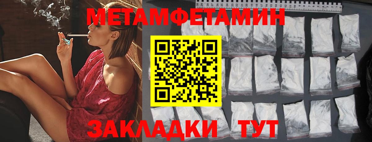 Выкса  Метамфетамин  Вход с VPN  Метамфетамин витя  Метамфетамин витя 