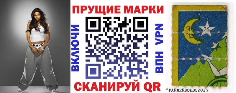 магазин продажи наркотиков  Выкса  Наркотические марки 1,8мг 