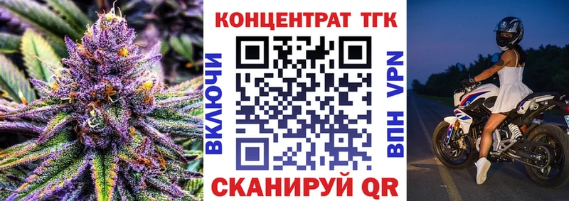 ТГК гашишное масло  omg рабочий сайт  Выкса  купить наркотики цена 
