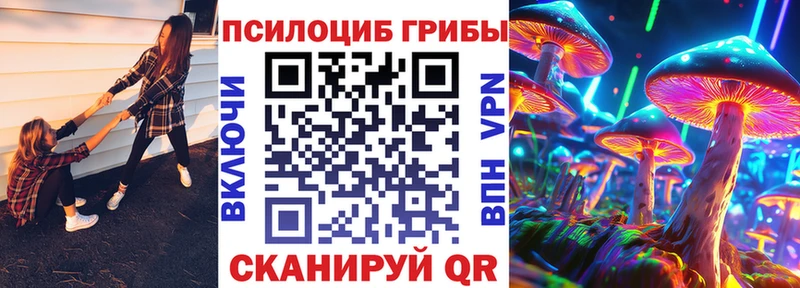 Галлюциногенные грибы MAGIC MUSHROOMS  Выкса 