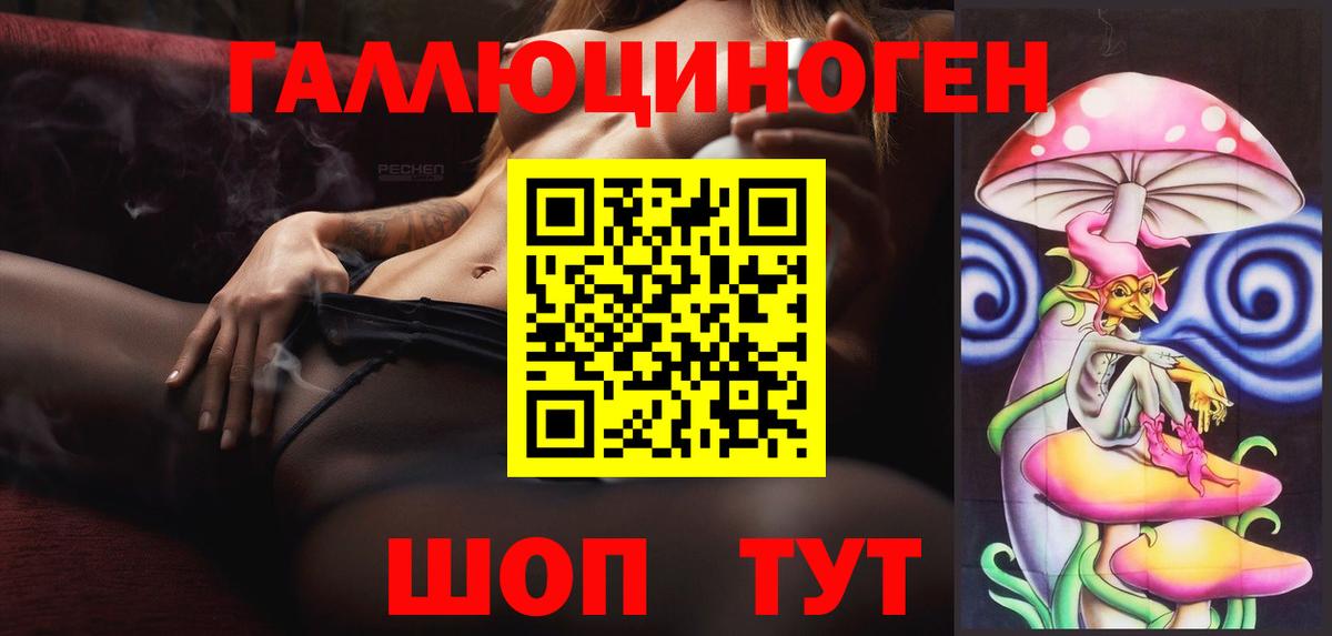 Галлюциногенные грибы Magic Shrooms  Вход с VPN  Выкса 
