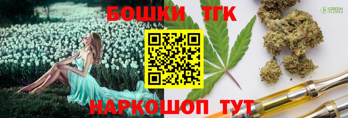 Выкса  Бошки марихуана конопля  Канабис гибрид  Шишки марихуана White Widow  Вход с VPN 